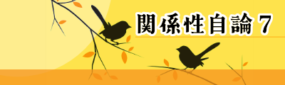 架空のＫ便鉄道