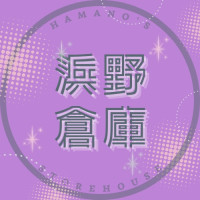 浜野ノア
