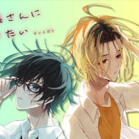 佐藤さんになりたい / タリ　イズミ