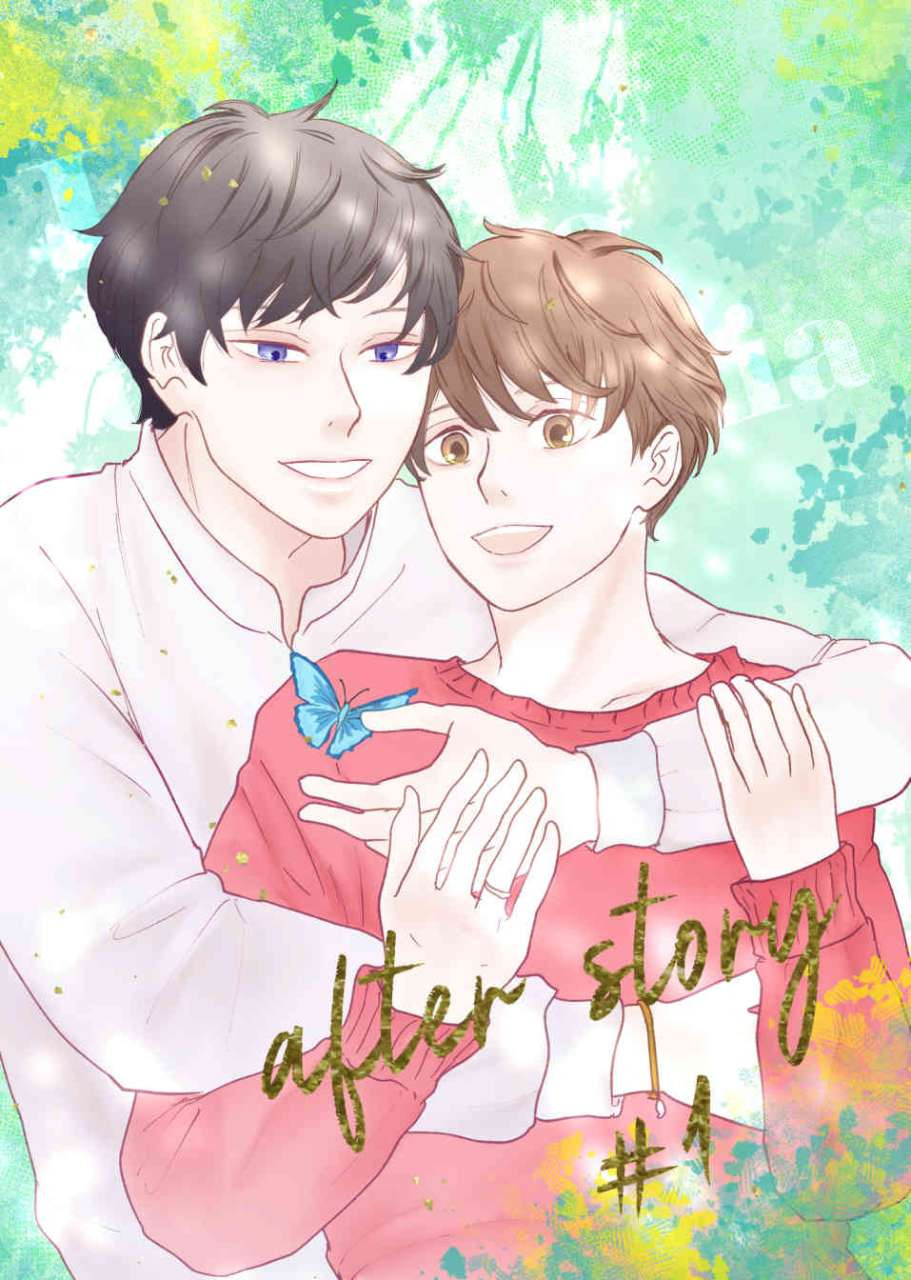 情景模型の向こう側～after story～#1