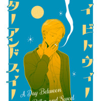 デイ ビトウィーン ビター アンド スイート / 葛原桂