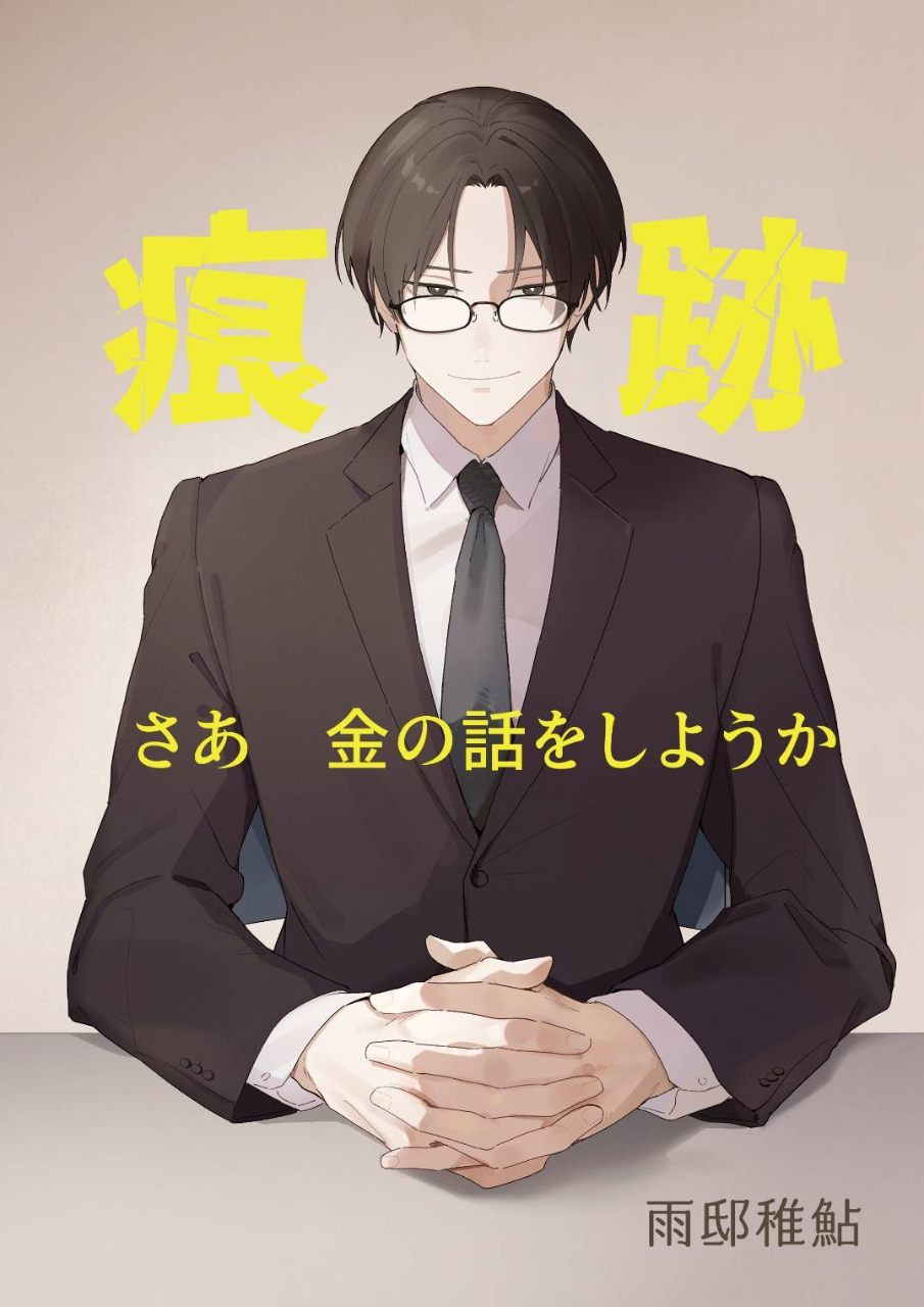 サラミ　street 雑誌 15冊セット せのぶら本舗 | ABCミッケ｜【公式】ABC通販サイト