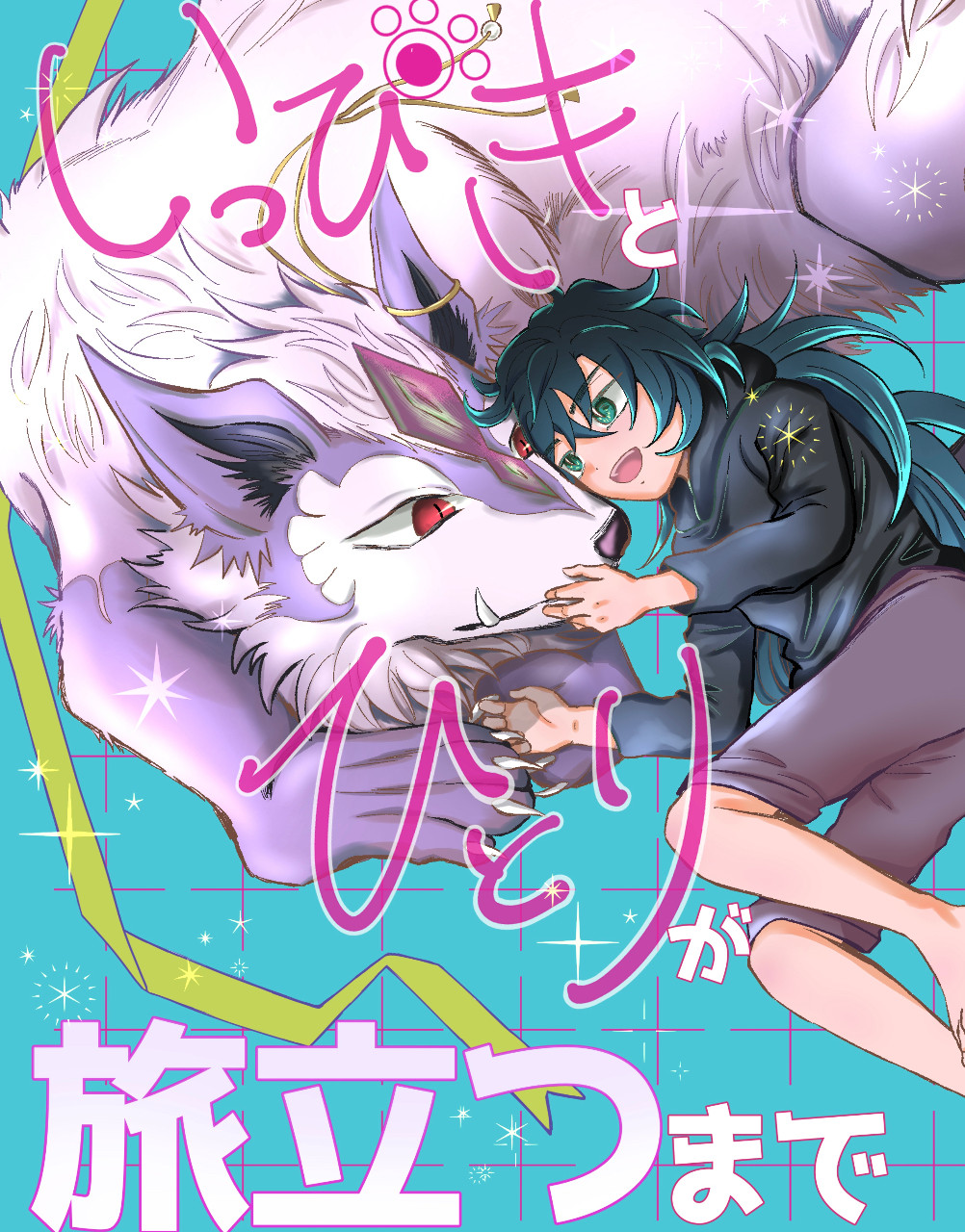 本・ZINE｜雑貨百般・本当に売ってる架空のお店 架空ストア
