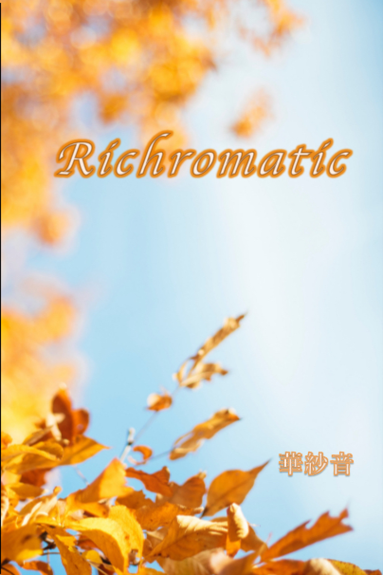 Richromatic