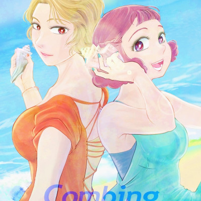 combing ツキトサカナ オリジナル短編集 / たまゆら奏