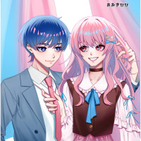 ノゾミとナナセ / あおきひび