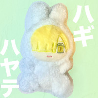 萩颯のうさぎパジャマ / 吾妻のアニメ