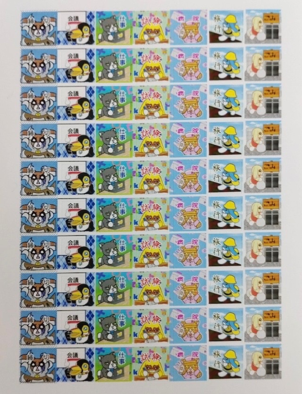 ふんわりな日常 スケジュールシール