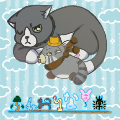 にゃんこちゃん＆まろんくんの下敷き / たいむ