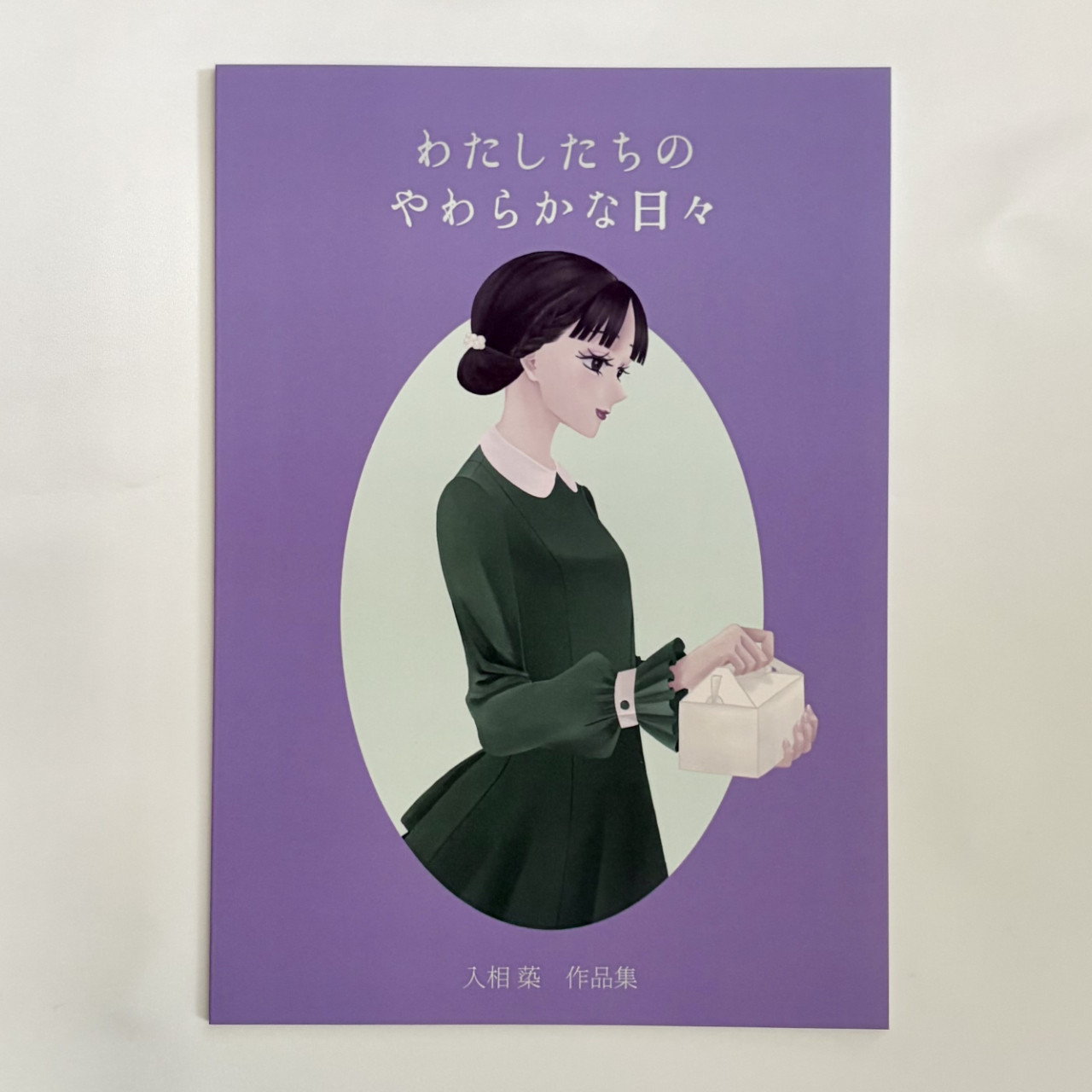 商品検索｜雑貨百般・本当に売ってる架空のお店 架空ストア