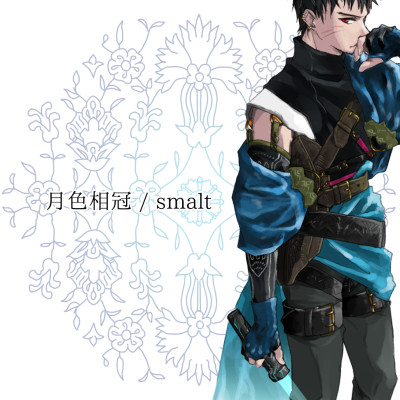 月色相冠 / smalt / 藤井環