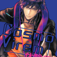 CosmoVirem体験版 / zeroce