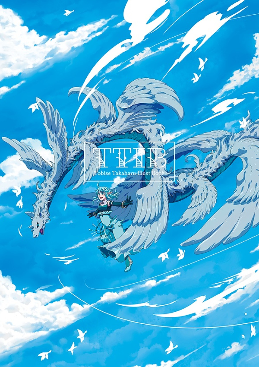 TTIB(Tobise Takaharu Illust Book)