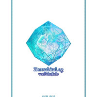 ZerotabitoLog ver.PolarJade / 飛瀬貴遥
