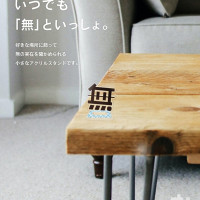 無のアクリルスタンド / 柊らし