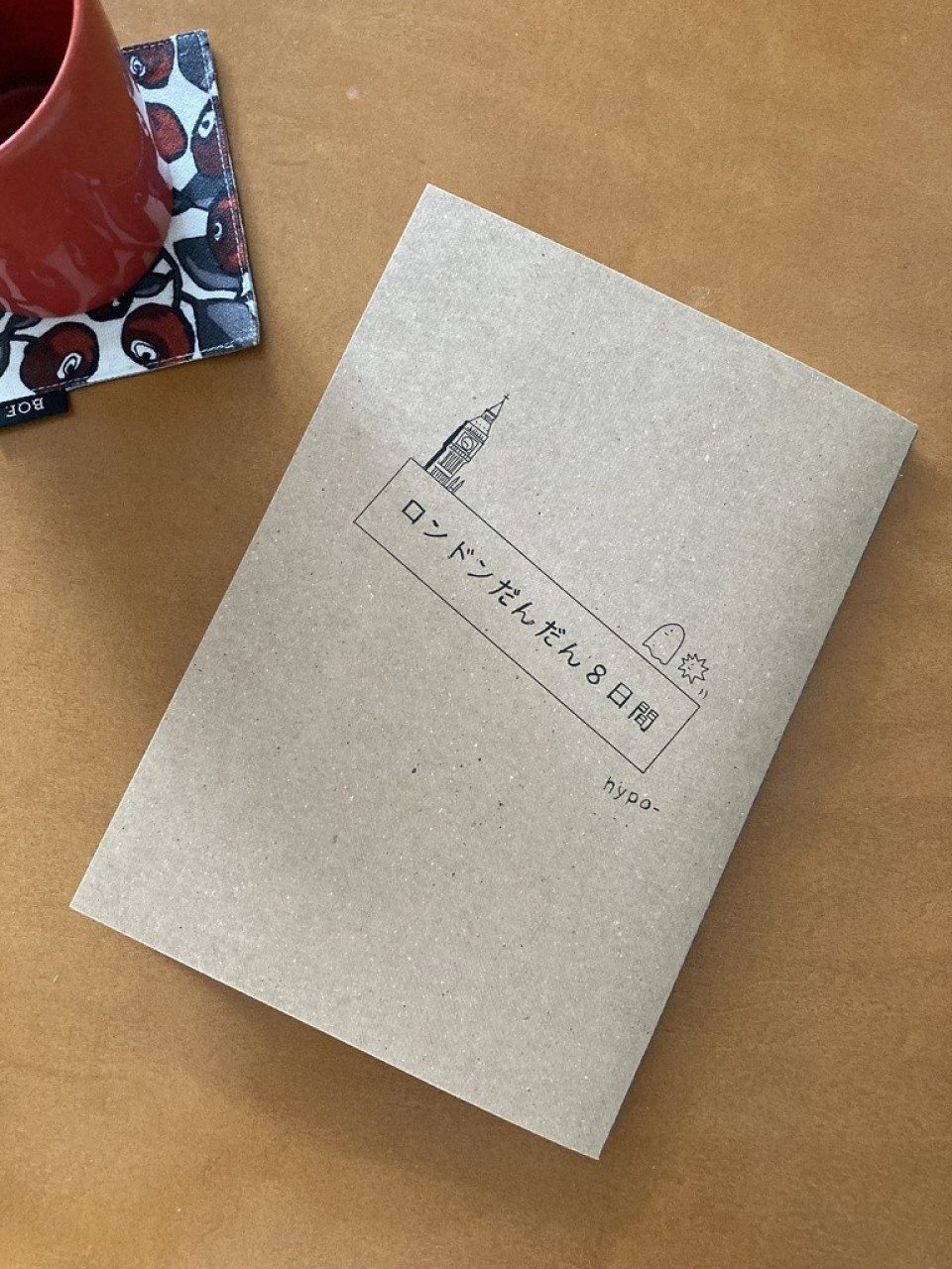 ロンドンだんだん8日間