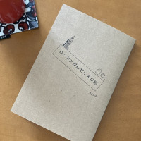 ロンドンだんだん8日間 / hypo-