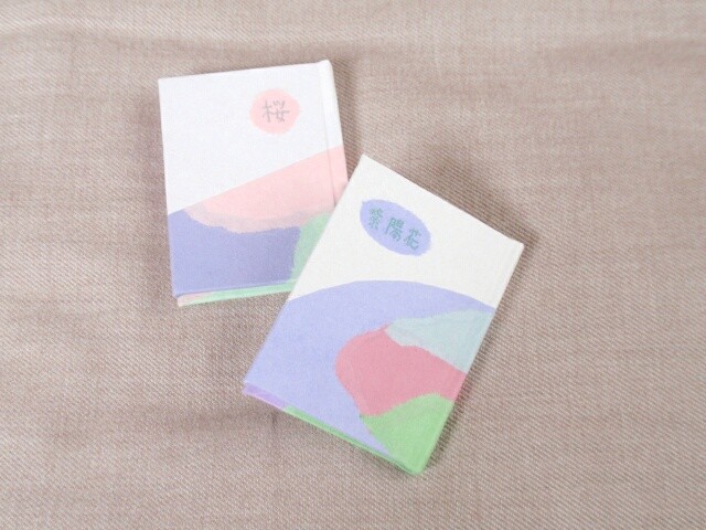 【デッドストック】桜 「桜・紫陽花　セット」