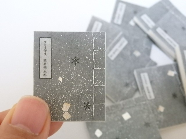 「クリスマス」萩原朔太郎