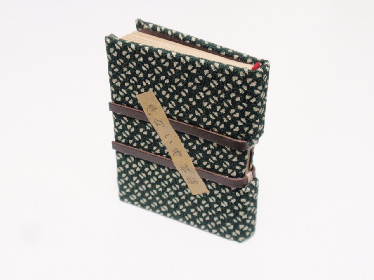 【デッドストック】危ない喫茶店 洋本