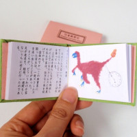 恐竜観察記 / 五十嵐彪太