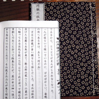円朝の牡丹灯籠 布表紙、紺 / heisei-wahon