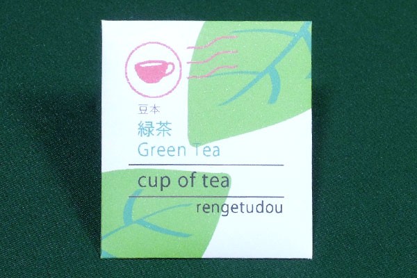 TeaBag豆本 緑茶（TeaBag豆本）パッケージ入り