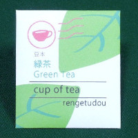 TeaBag豆本 緑茶（TeaBag豆本）パッケージ入り