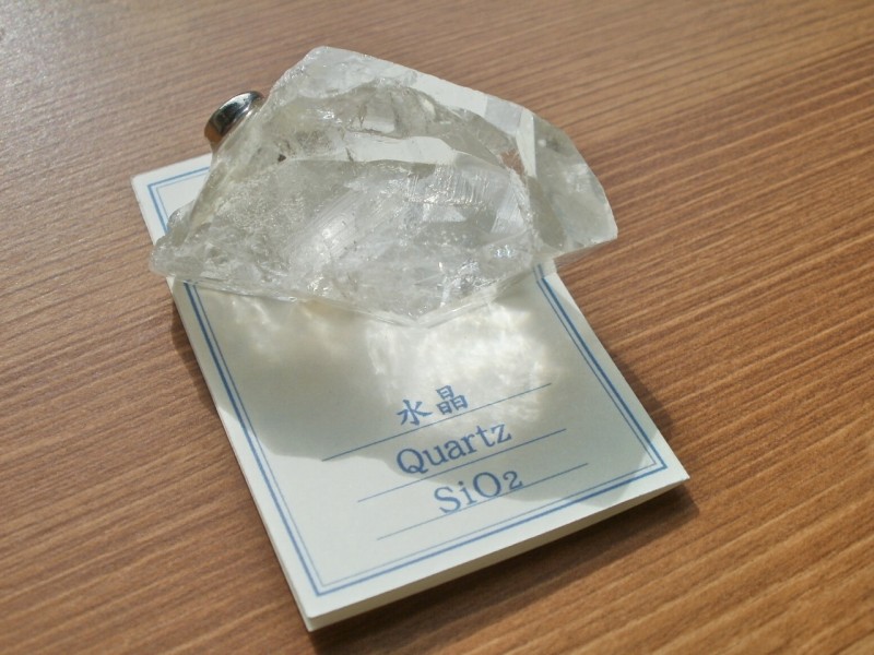 鉱石マグネット I.水晶