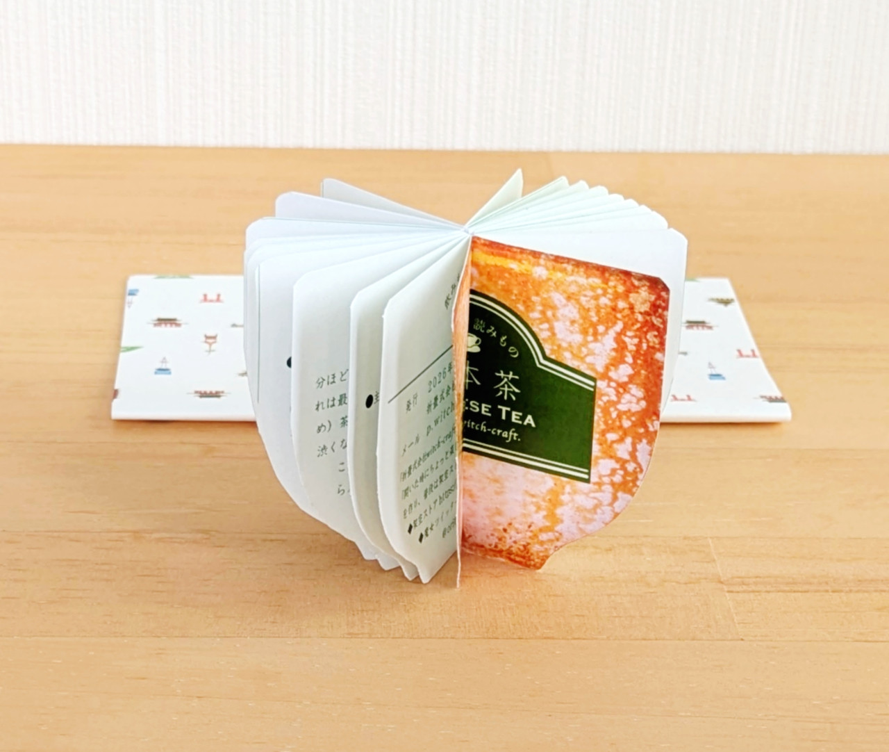 ふせん豆本2冊セット by 折畳式会社witch-craft.｜雑貨百般・本当に
