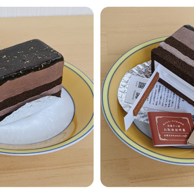 チョコレートケーキ / 魔女
