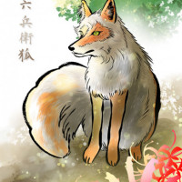 六兵衛狐ポストカード / お里