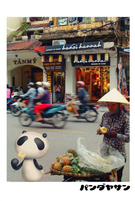 ポストカード『パンダヤサン・ベトナム珍道中（美味しいパイナップル）』