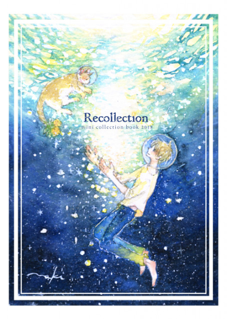 【ミニ作品集2】Recollection