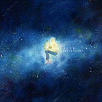 作品集またたき 2012-2016 / 那木