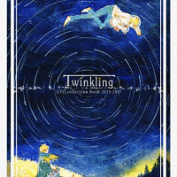 Twinkling / 那木