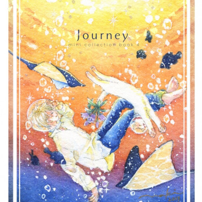 【ミニ作品集4】Journey
