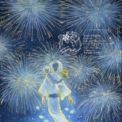 【ポストカード】夏の果てまで