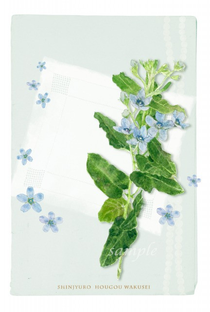 小さな青い花とドロンワークのハンカチーフ　ポストカード