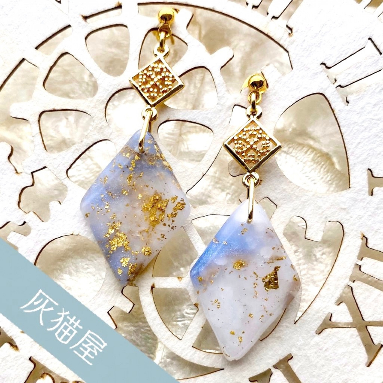 見習い錬金術の耳飾り✴︎レベル1/イヤリング07