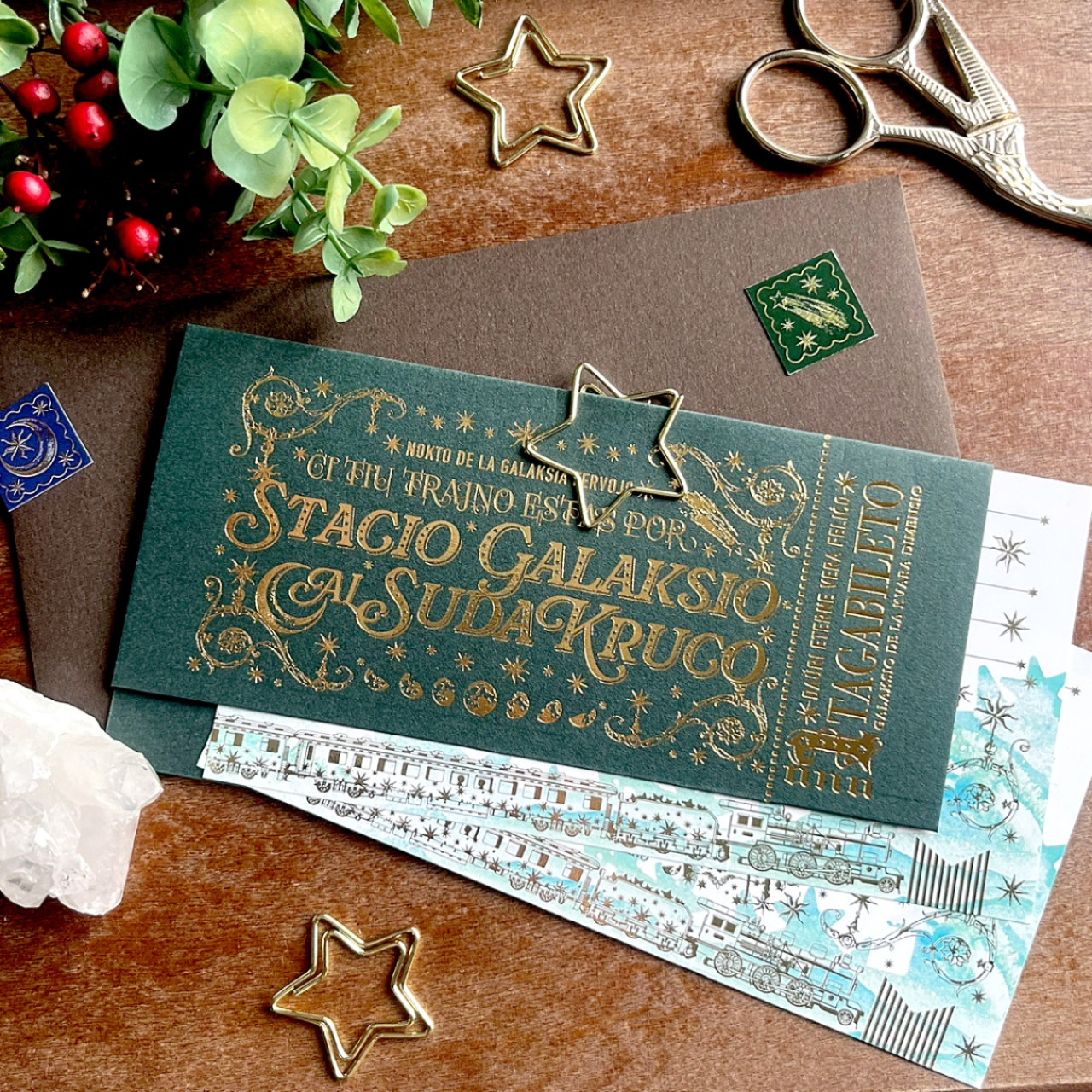 銀河鉄道の切符カード便箋