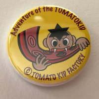 トマトキッド君の冒険缶バッジ　ガブッ / TOMATO KID FACTORY