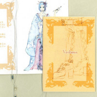 Verbena / 藤和