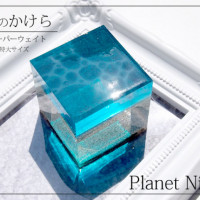 海のかけらペーパーウェイト【特大サイズ】 / PlanetNine