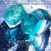 海鉱石-ウミガメの海- / PlanetNine