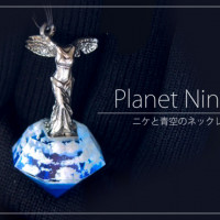 ニケと青空のネックレス / PlanetNine