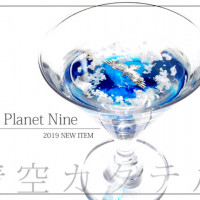 青空カクテル / PlanetNine