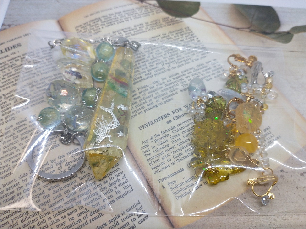 ハッピーパックC