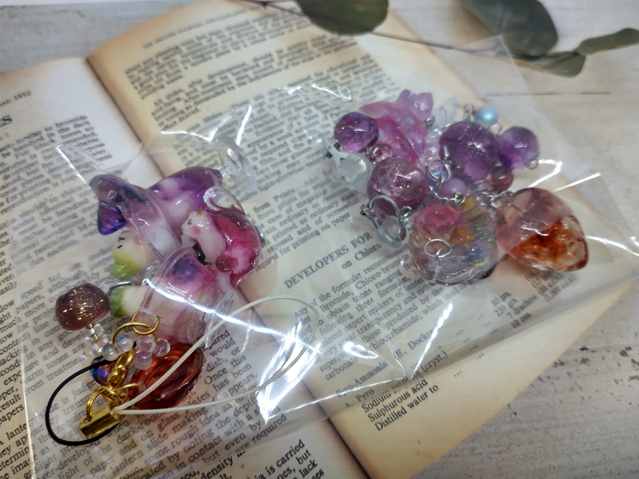 ハッピーパックD