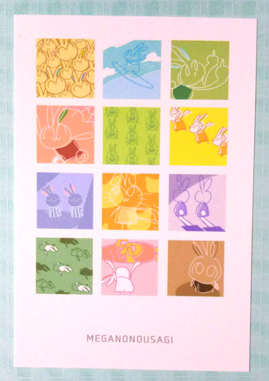 ポストカード5(メガノノウサギ)